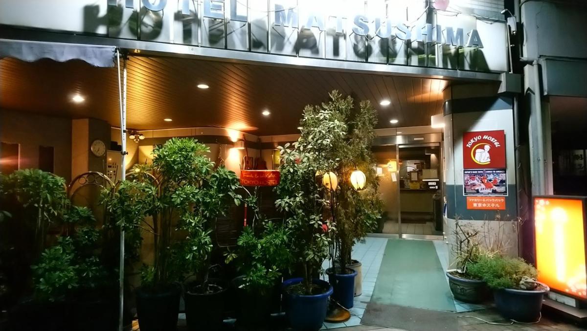Family & Bakpak Tokyo Hostel Eksteriør billede